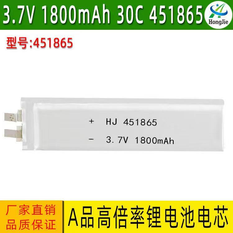 buy more will cheap 451865 1800mAh high rate lithium battery a electric cell power type spot direct supply aircraft model toy