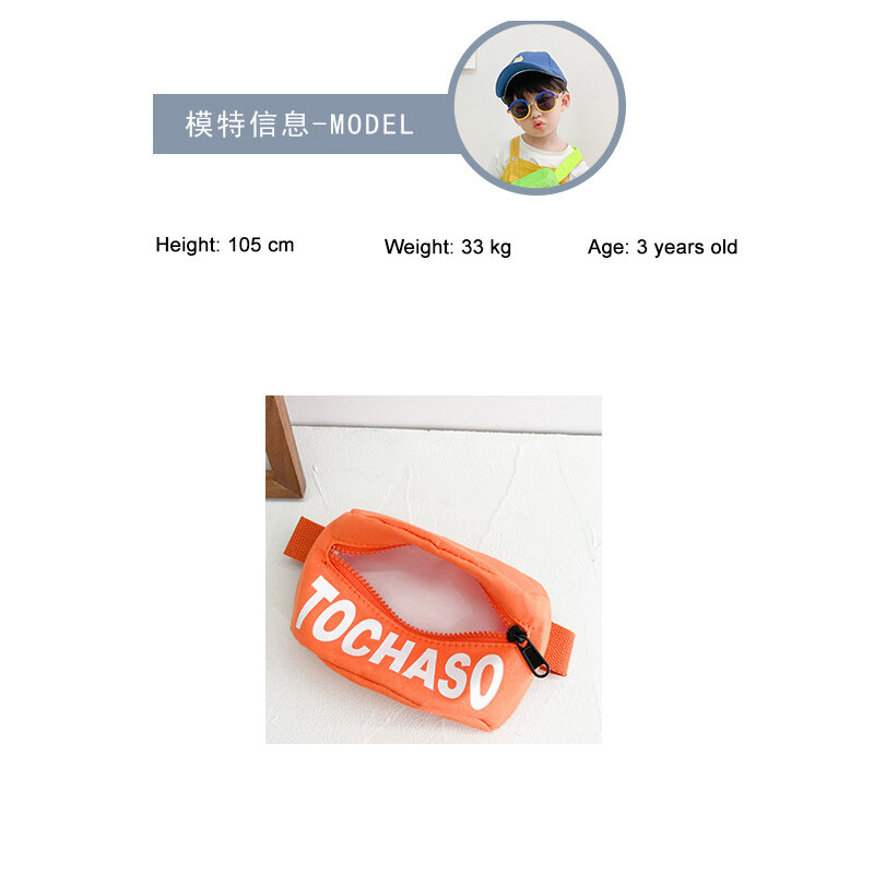 New Kids Korean Shoulder Fanny Pack Letters Printing Children's Chest Bag All-match Fashion Messenger Bag Waist Belt Bags