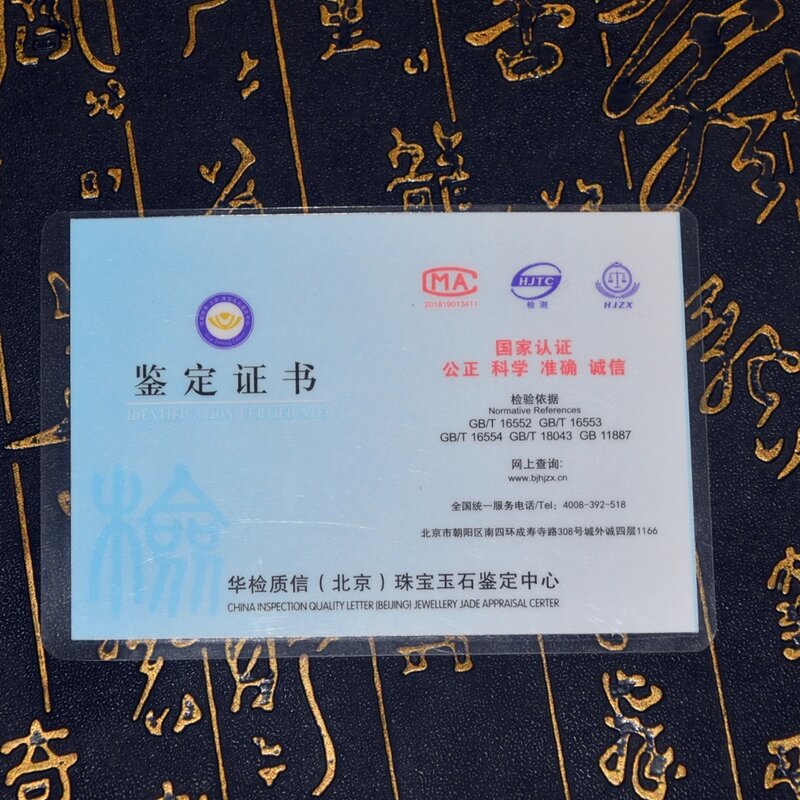 Certificado e certificado de serviço de inspeção e testes, link especial de inspeção e teste da china