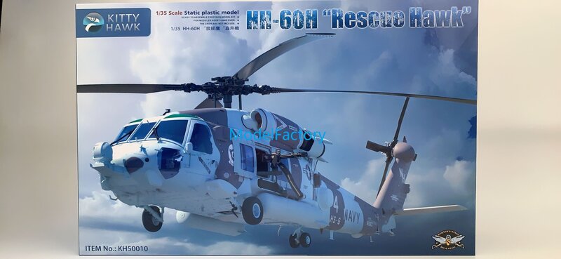 Набор моделей Kitty Hawk KH50010 1/35, США, HH-60H "Rescue Hawk"