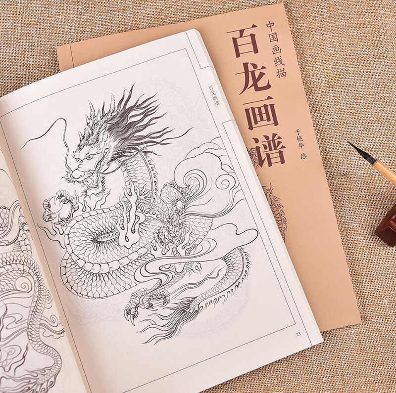 Yanhua Yu libro de arte para colorear para adultos, pintura de cultura tradicional china, libros de Boo, pinturas de cien dragones, 94 páginas
