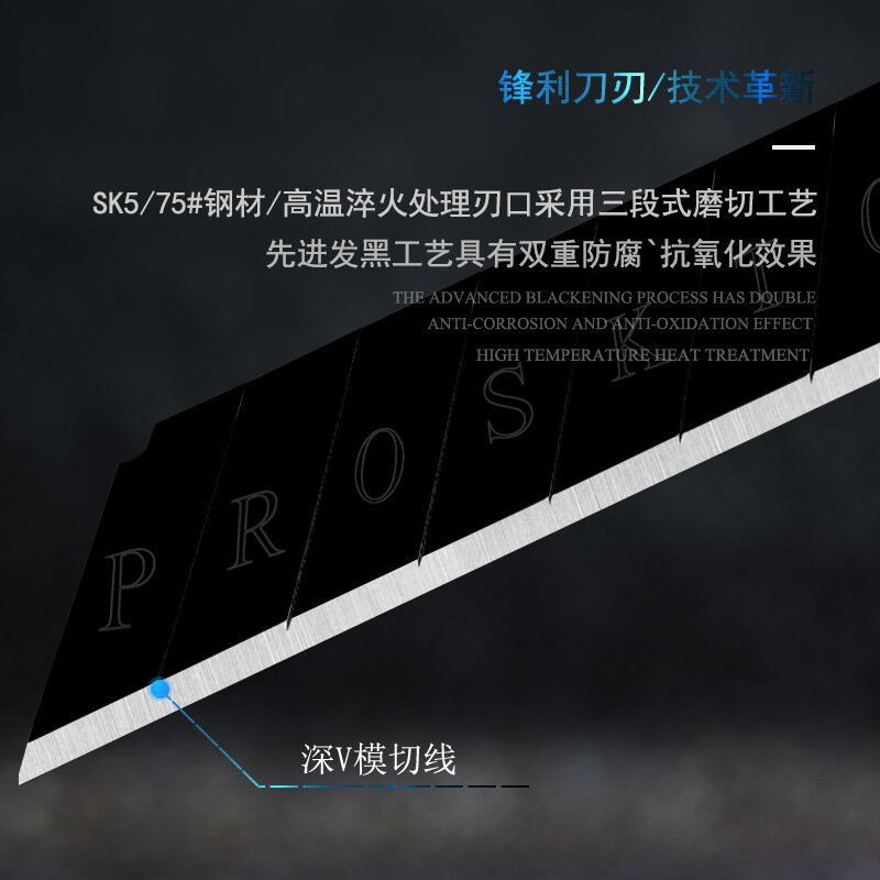 العلامة التجارية الجديدة ترقية شفرة سوداء سكّين متعدّد الاستخدامات شفرة سميكة الخامس حرف Sk5 مادة حادة ودائمة 10 18 مللي متر سكين الفن شفرة