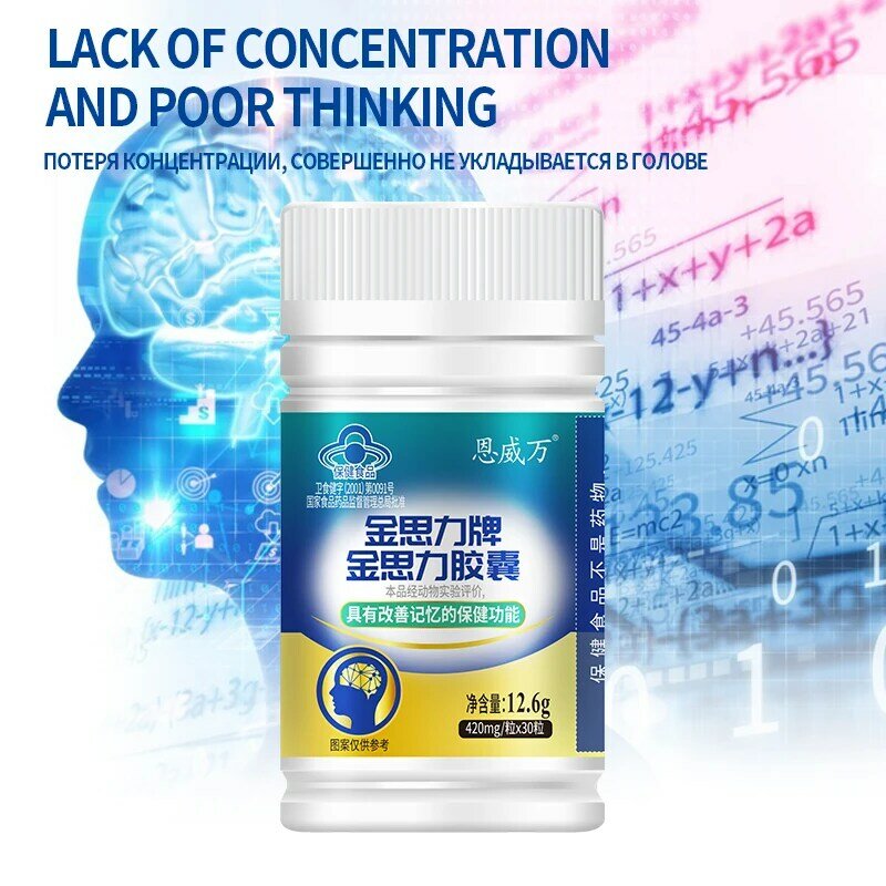 Prémio Nootropic Brain Booster Supplement, Melhorar o foco, Melhorar a memória, Mental Enhancement Pills para Neuro Energia, IQ Ginkgo