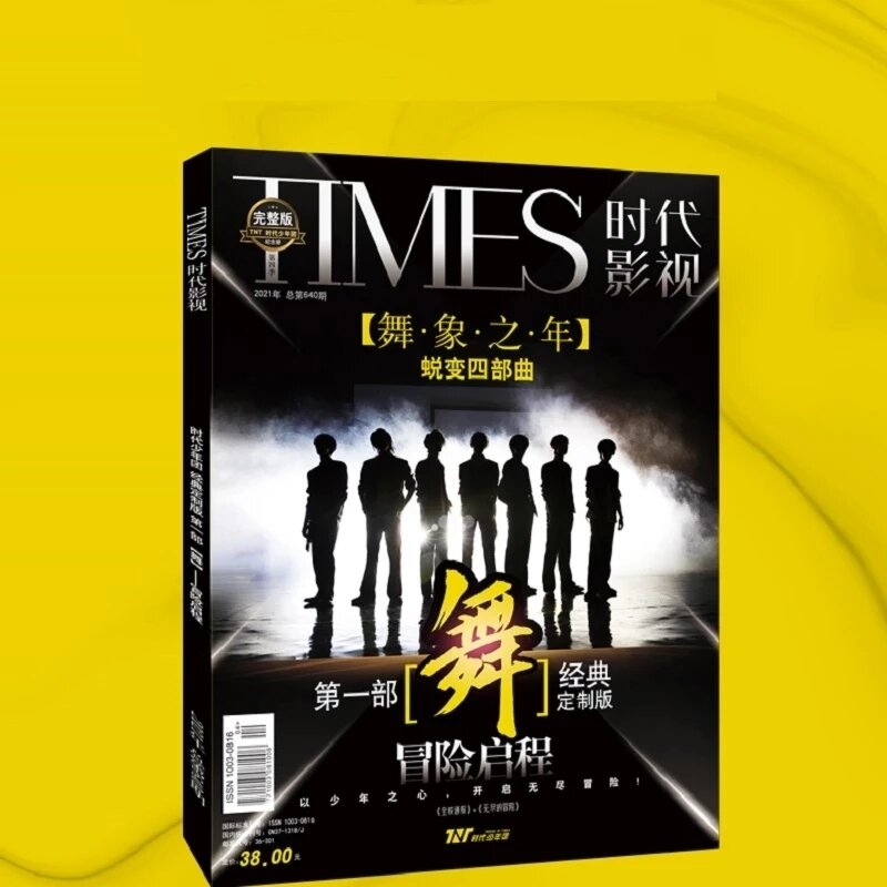2021 Remaja Baru Di Times TNT Times Film (Musim 4) Lukisan Majalah Buku Album Gambar Album Foto Hadiah Pembatas Buku