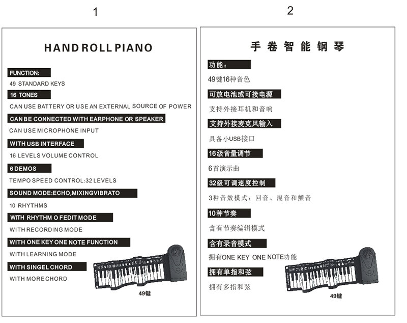 49 Portabel Kunci Fleksibel Roll Piano Keyboard Elektronik Tebal Digital Bluetooth Koneksi Aplikasi Built-In Berbicara Dewasa/Anak mainan