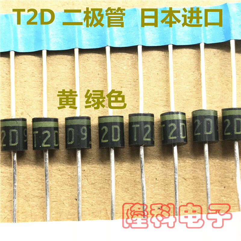 10PCS 100% New original T2D yellow word T2D33 diode color TV air conditioner T2D45 green ring PLC switching power supply board