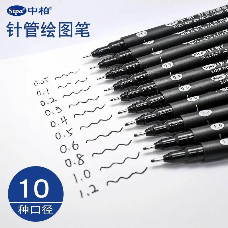 SAKURA/Sipa Pigma Micron Graphic Design Pen Finliner 003 005 01 02 03 04 05 08 1.0 1.2 Brush Pen Fine Point Sketch Needle Pen