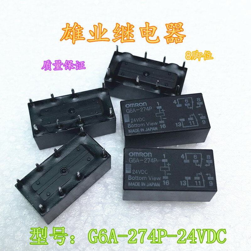 Relais g6a-274p-24 VDC 2 A8 pin g6a-274p-st-us-24 V