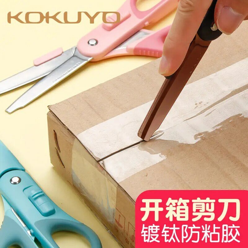KOKUYO Unpacking Scissors Office Scissors Multifunctional Letter Opener Utility Knife HASA-P410 Japan Stationery Awards
