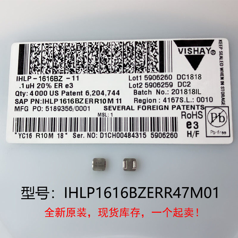 (10) 새로운 원본 100% 품질 IHLP1616BZerr47M01 0.47UH 통합 고전류 인덕터