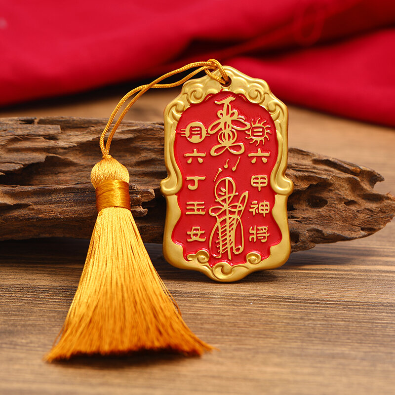 Liuding and Liujia, huataisui general token, Taoist magic weapon, Taisui commander token