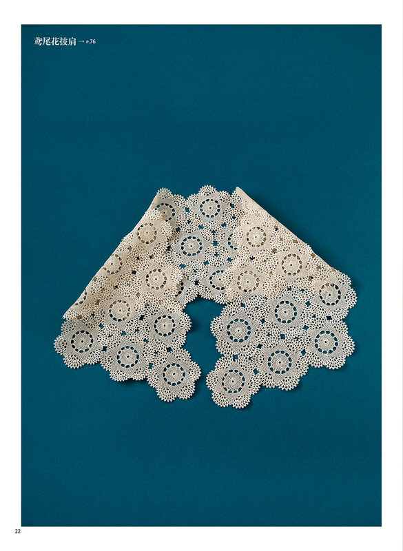 Buku tenun renda tradisional Turki buku rajut potongan bunga buatan tangan renda pola berlubang DIY