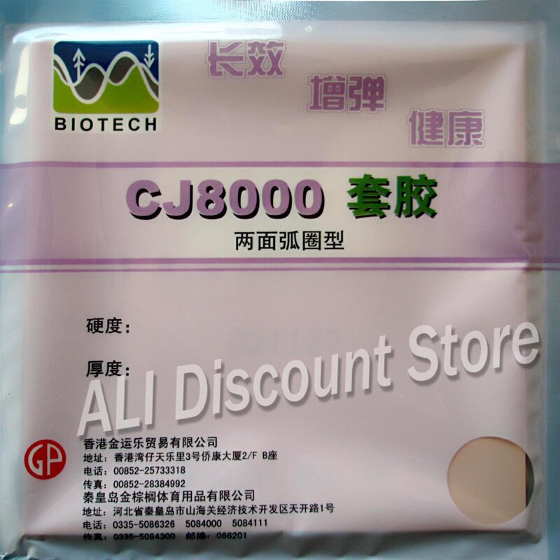 Palio cj8000 biotech (tipo laço 2-side) pips-no tênis de mesa (pingpong) borracha com esponja (36-38 graus)
