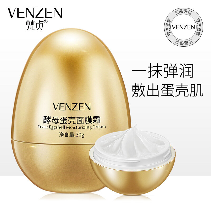 Bioaqua VENZEN-crema hidratante para la piel, maquillaje de belleza, crema de huevo de cáscara de huevo, velo de levadura, crema suave y húmeda