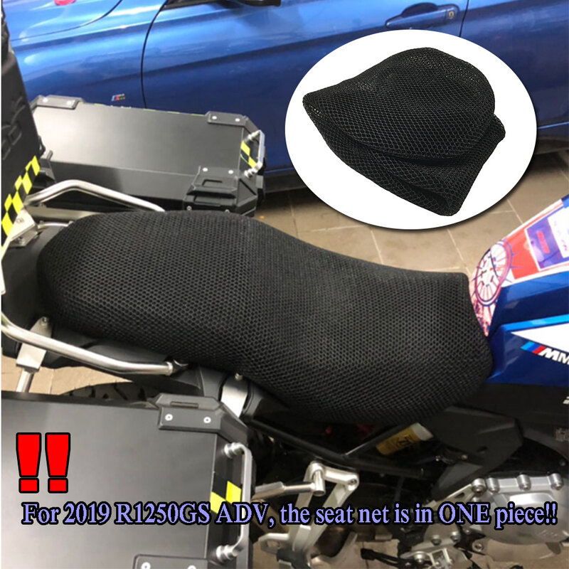 Malha da motocicleta assento capa almofada guarda net isolamento à prova dnet água para bmw r1250gs adv r1250rt r1250rs 2022 2021 2020 2019