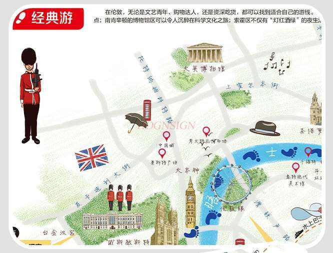 Londonトラベルマップ中国および英語のlondon地下鉄マップuk無料旅行のlongon都市観光推奨ガイドマップ