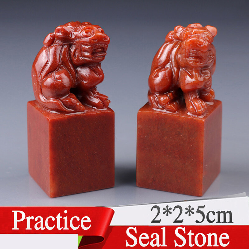 เปล่าฝึก Seal หิน Shoushan หินภาพวาดการประดิษฐ์ตัวอักษรแสตมป์วัสดุศิลปะนักเรียนอุปกรณ์