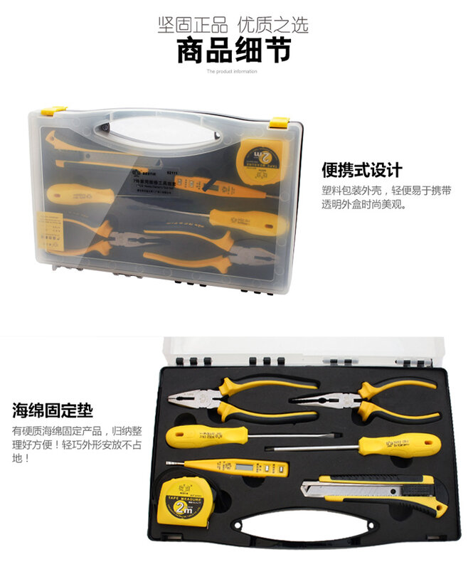 Ensemble d'outils à main boîte tournevis outil coupe-fil couteau réparation mixte outil combinaison paquet boîte à outils en plastique mallette de rangement