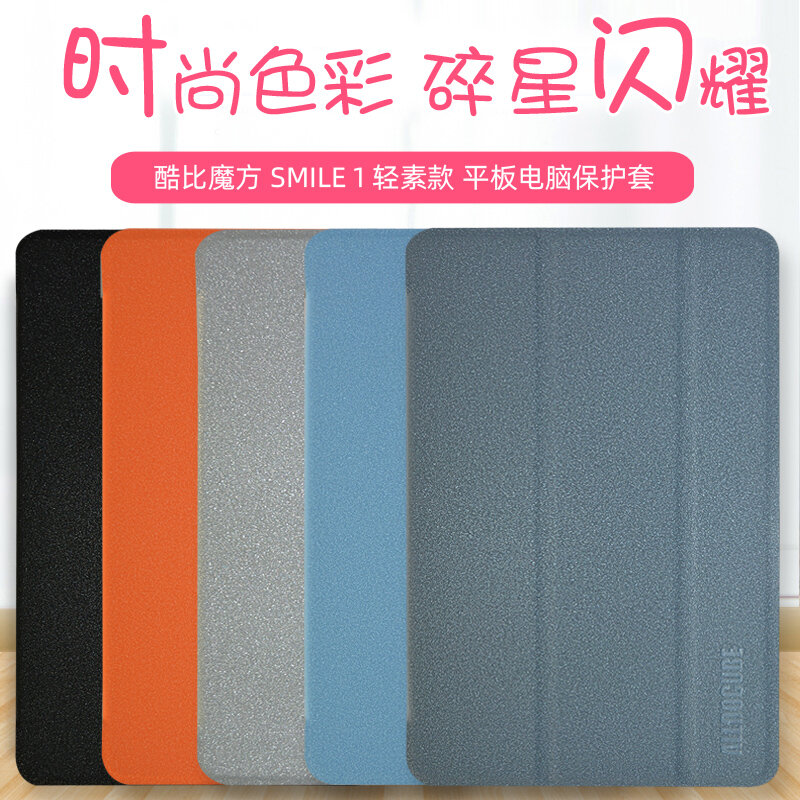 Tpu Soft Case Voor Alldocube Glimlach 1 Tablet Pc, Beschermhoes Voor Smile 1 8 "Shell