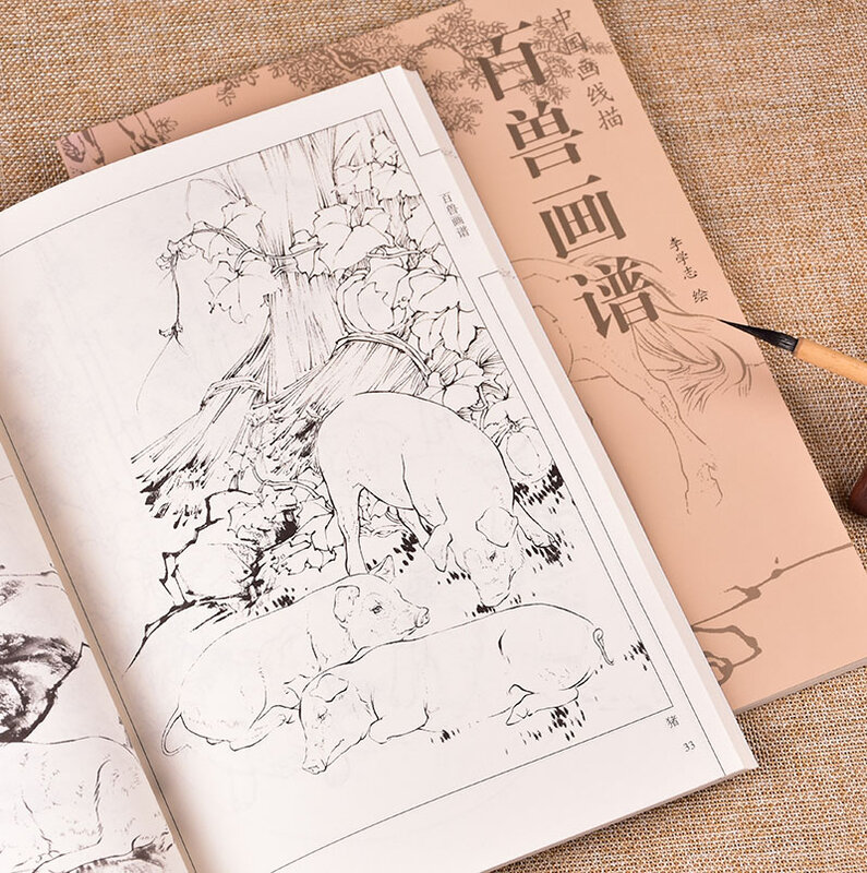 大人のための94ページ100の永遠の絵画アートブック動物着色ブック中国の伝統的な文化絵画自由