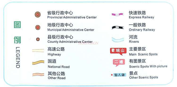 Сичуанская карта сичуанская туристическая карта провинция Сичуань китайская и английская ручная вытяжка туристическая карта