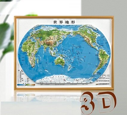2 Stuks World Topografie 3D Plastic Kaart School Kantoor Ondersteuning Bergen Heuvels Vlakte Plateau Chinese Kaart 30x24CM