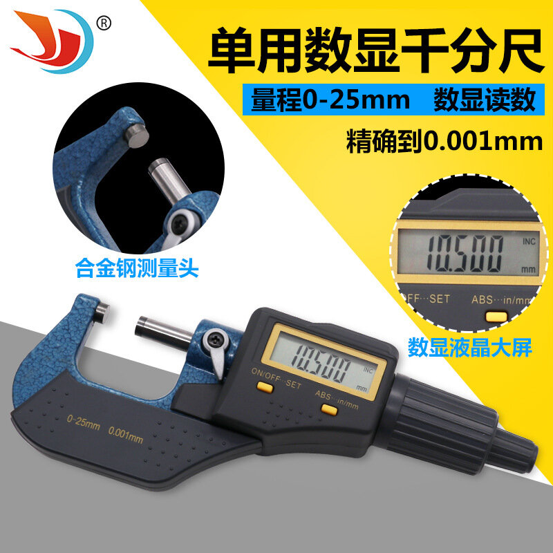 Micrômetro eletrônico exterior do parafuso do micrômetro da indicação digital da elevada precisão 0.001 de 0-25mm