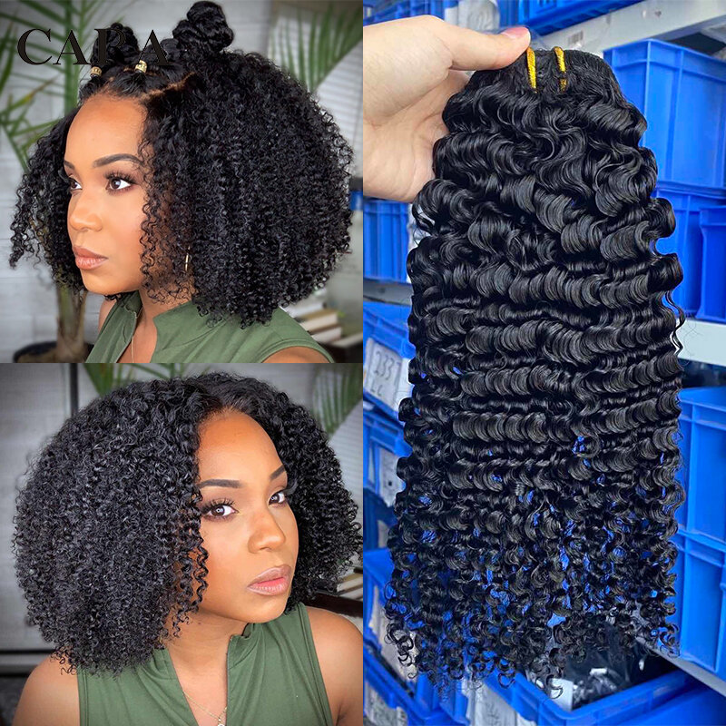 Afro Kinky Curly Clip In Hair Extensions Human Hair 3B 3C Brazilian Remy Hair Clip Ins For Women Natural Black 120G Full Head