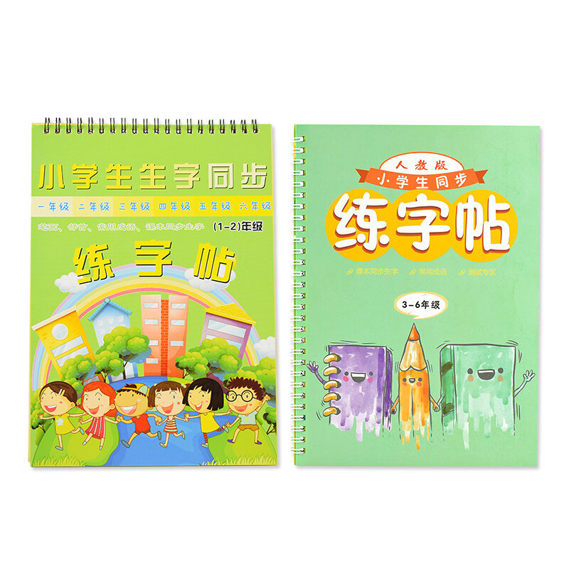 Reutilizável chinês copybook desenho brinquedo mão escrita groove inglês automático desaparece brinquedos educativos para crianças presentes pré-escolares