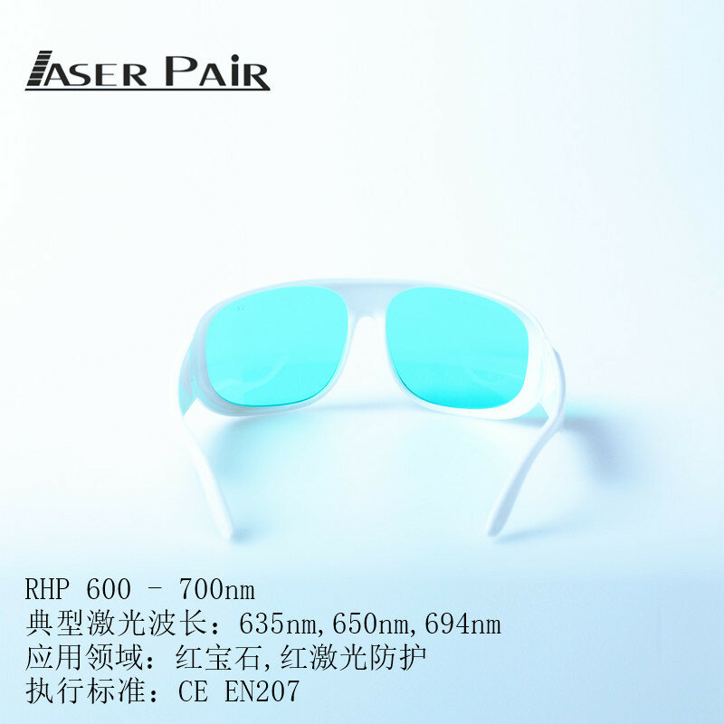 보호 레이저 고글 고품질 노동 안경 635nm 적색 레이저 방사선 보호