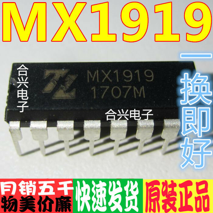 10 piezas 100% nuevo y original MX1919 DIP-16, gran stock