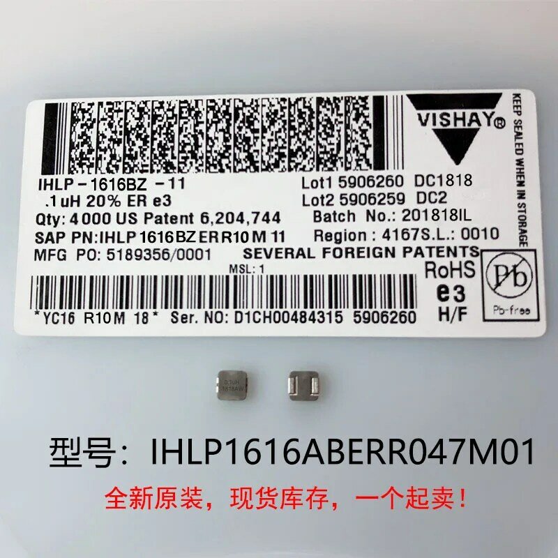 (10) 100% 품질 IHLP1616Deviated 47M01 0.47UH 통합 대전류 인덕터
