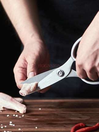 Forbici da cucina forbici da cucina in acciaio inossidabile per uso domestico in acciaio pieno forte per tosare le ossa di pollo