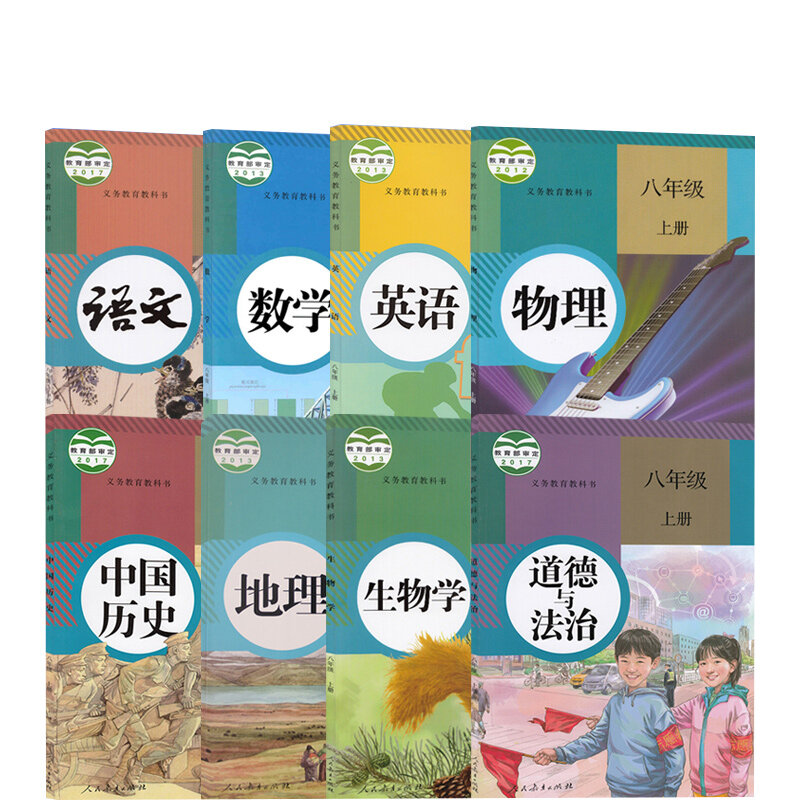 Nuovi 8 libri ottavo grado Junior High School libri cinesi libro di testo People Education Edition