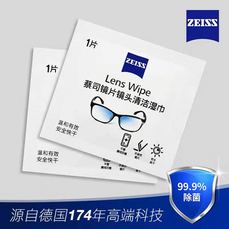 60packZeiss glasses wipe wipes professional cleaning lens lens mobile phone screen glasses cloth cleaning cloth disposable