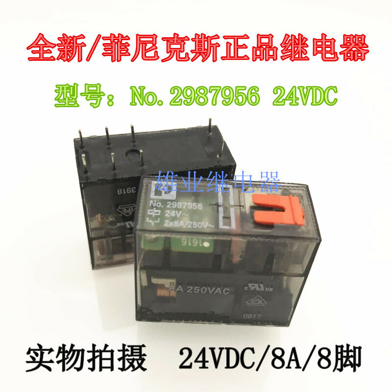 No.2987956 24 VDC 8-pin 8A / 250VAC hf115fp Relé