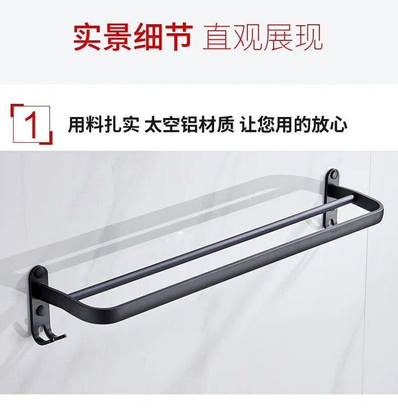 Towel Holder Bathroom Accessories Wall Mounted Black Rack Single Double Bar With Hook Space Aluminum Fashion Hanger