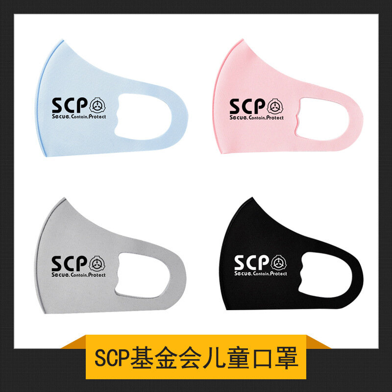 SCP Special Containment Procedures Foundation Mask Mobile Task Forces MTF Facemask For Kids Adults Washable Reusable Mask
