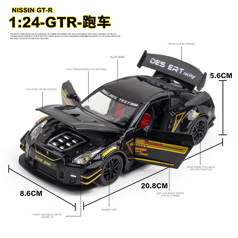 1:24 نيسان أفق آريس GTR R35 diecous لعبة سيارات لعبة معدنية نموذج محاكاة عالية التراجع جمع الاطفال اللعب