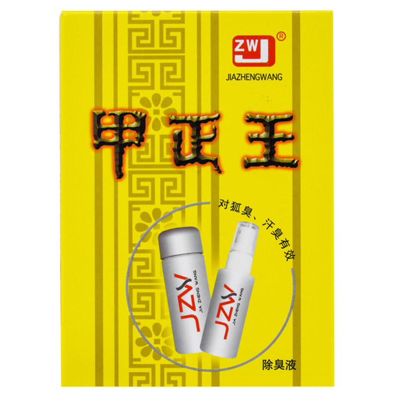 Jiazhengwang-espray de Perfume para hombre y mujer, desodorante corporal para axilas, elimina el olor de axilas y el sudor, 48ml
