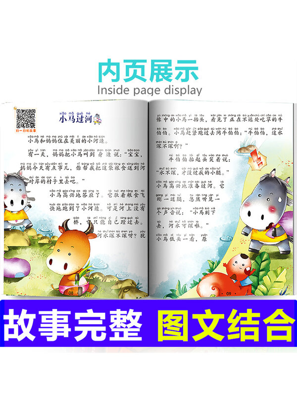 12pcs/set picture book of Classic story 365 night bedtime storybook children Early childhood picture book
