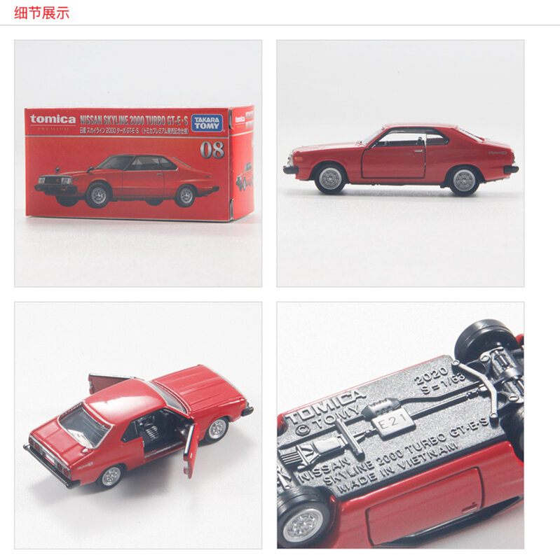 Takara Tomy-Veículos Tomica Premium Mini Metal Diecast, carros de brinquedo modelo, TP04, TP21, TP09, TP30, TP29, TP08-01, GR, SUPRA