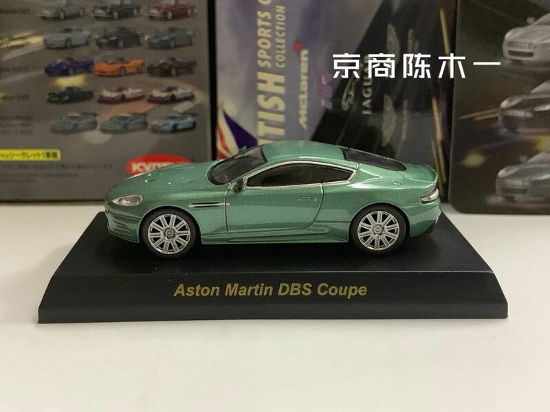 KYOSHO-coche deportivo Aston Matin DBS Coupe para caballero británico, carro de aleación de fundición a presión, modelo 1/64
