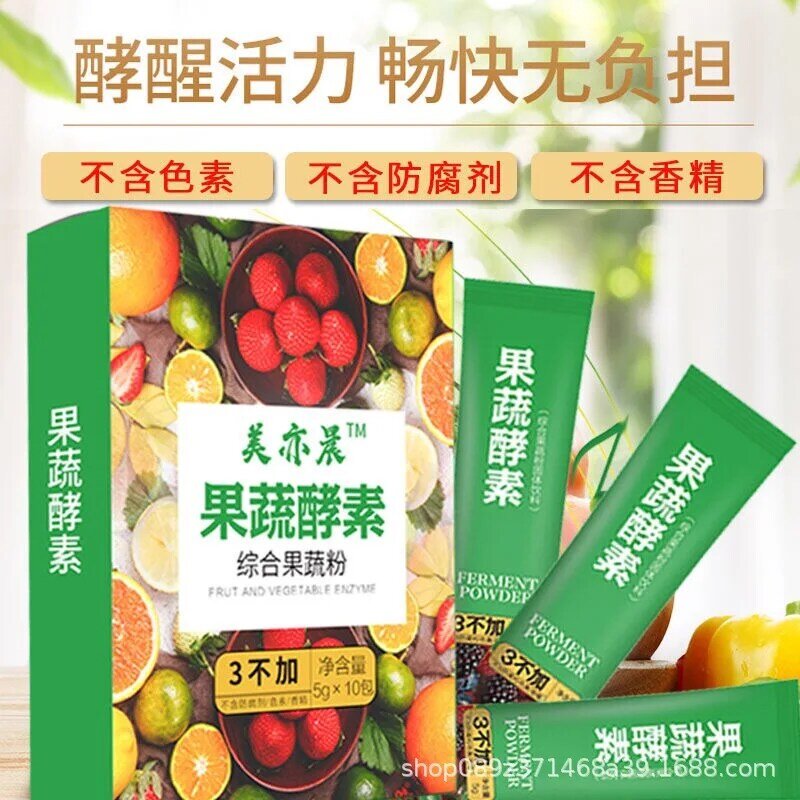 Apple Enzyme Dietary Fiber Meal Replacement Powder Fruit Enzyme Fruit and Vegetable Enzyme Powder OEM Wholesale 24 Months Cfda