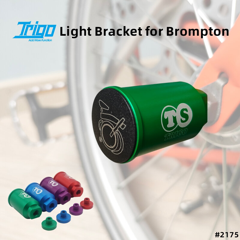 TRIGO 자전거 프론트 휠 퀵 릴리스 램프 홀더, 브롬톤 접이식 자전거용, CNC 알루미늄 합금, TRP2175