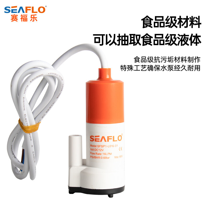 SEAFLO-Mini Bomba De Agua sumergible portátil, 16 LPM, 12V CC, para RV, yate, juego De té, Grado Alimenticio