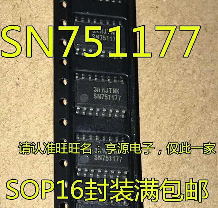 5 قطع SN751177 SN751177NSR SOP16-5.2MM