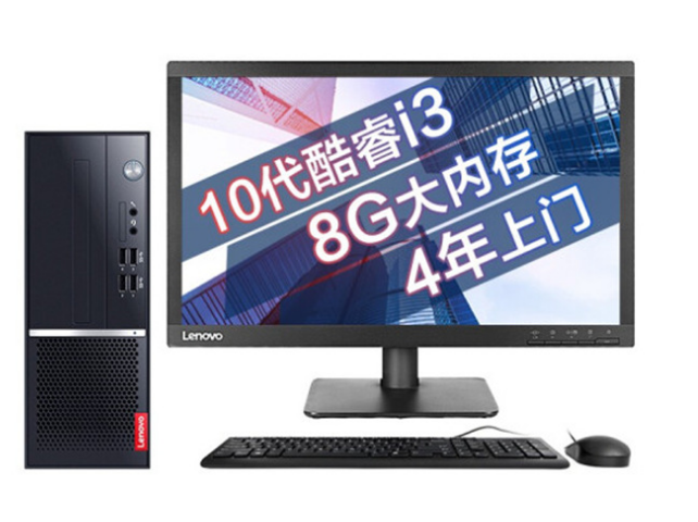 T4900v G5420/2G/4G/8G/SSD128G + 1T/21.5/19.5/18.5 인치 사무용 데스크탑 컴퓨터 PC