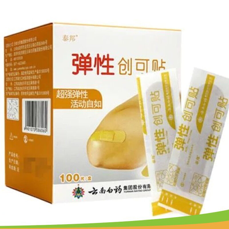 100 pcs Yunnan Baiyao Band-Aid Elastic Household Outdoor Survival Wound Dressing Sterilization and Ventilation Band-Aid