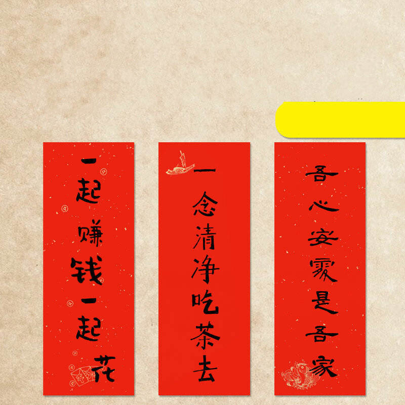 Китайский Весенний фестиваль Куплеты Сюань Бумага 20 штук 17*46 см кабулк красный цвет, полу-спелый Сюань Бумага Rijstpapier красный батик бумага для каллиграфии Бумага